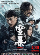 国产一区二区三区高清播放