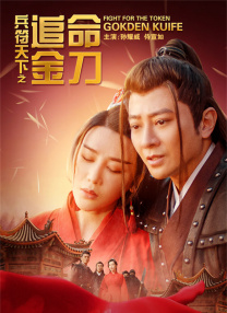 无遮挡免费看